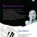 하우스콘서트 11월 이미지