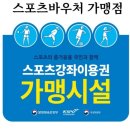 드림GT멀티짐 이미지