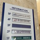 군산휴내과의원 이미지