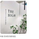 더리얼200%