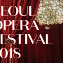 <헨젤과 그레텔>갈라 콘서트 이미지