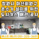 원계마을회관 이미지