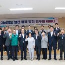 감포읍행정복지센터 이미지