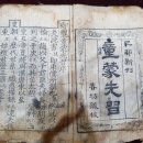 이화유치원 집단급식소 | [한국사 바로보기] 조선시대의 청소년교육