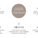 웅천부영2차경로당 이미지