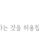 카톡 업뎃 미루다가 이제야 했는데 추천친구 뜨는거요 이미지