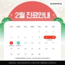 365바른경희한의원 이미지