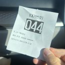 보불어탕명가 | [경주]경주 보문단지맛집 보불어탕명가 내돈내산 후기!