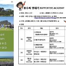 제주종합경기장야구장 티스토리