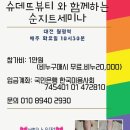 오렌지뷰티샾