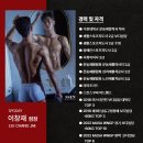 스포데이 휘트니스 용인기흥점 이미지