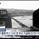 실시간 KBS 뉴스 건국전쟁.jpg 이미지