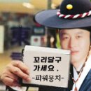 깜 당구장 Daum카페