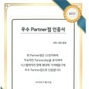 (주)수원공조 이미지