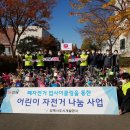 주공자원 이미지