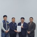 정일울산컨테이너터미널노동조합 | [주간브리핑] 4월 22일 ~ 4월 28일