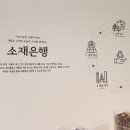 대구대학교 중앙박물관 이미지