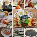 성남수산 네이버블로그