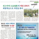 품다 태권도장 이미지