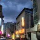 삼삼구이 - 수영구 망미번영로 96 | 맛집] 춘천 삼삼구이 | 고소함 가득한 삼겹살과 쫄깃한 된장소면이 예술인 스무숲 삼삼구이 솔직 후기 🥩