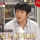 (주)웹툰티비