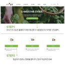 유기 농업기능사 국가기술자격증 이미지