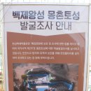 올림픽공원역 1번출구 이미지