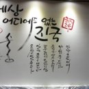 홈플러스 후문 이미지