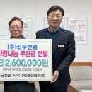 신우산업 이미지