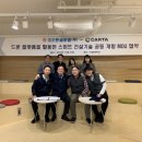 한국건설개발연구원 이미지