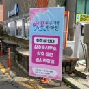 삼호공원 화장실 이미지