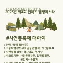 전람윤 이미지
