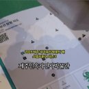 제주테우문화 이미지