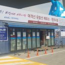 아라뱃길시천자전거대여소 이미지