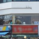 이즈봄 - 수성구 무학로29길 35 | 이즈봄
