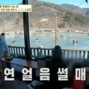 미나리빵집