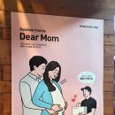 교촌치킨 탕정지중해점 이미지