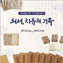 서의가