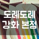 금영정육점