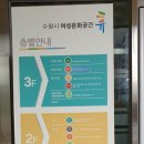 한울마당 작은도서관 이미지