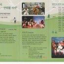 대천역 이미지