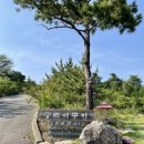 송라아쿠아 이미지