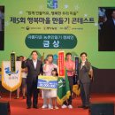 거북이행복마을