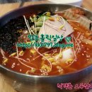 만족오향족발전주 이미지
