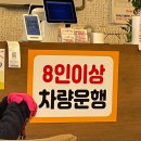 백년손님서서갈비 송탄점 | 충주 갈비 맛집 백년손님 서서갈비 '점심특선' 후기