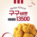 케이에프씨 이미지