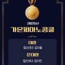 이튼음악학원 이미지