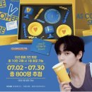 컴포즈커피 군포첨단산업단지점 | (군포) 컴포즈 신메뉴 한라봉스무디 + 오래오와플