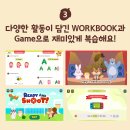 헤이영어교습소 - 송파구 양산로 14 | 헤이영어교습소