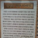 온달관광지 온달세트장 이미지